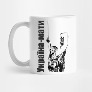 Ukraine-Mother Mug